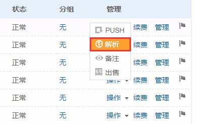 澳门六开奖结果2023开奖记录查询网站|精选解释解析落实