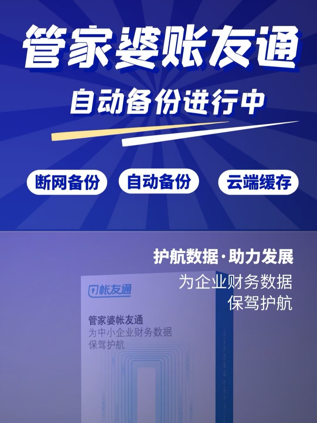 管家婆2024一句话中特|精选解释解析落实