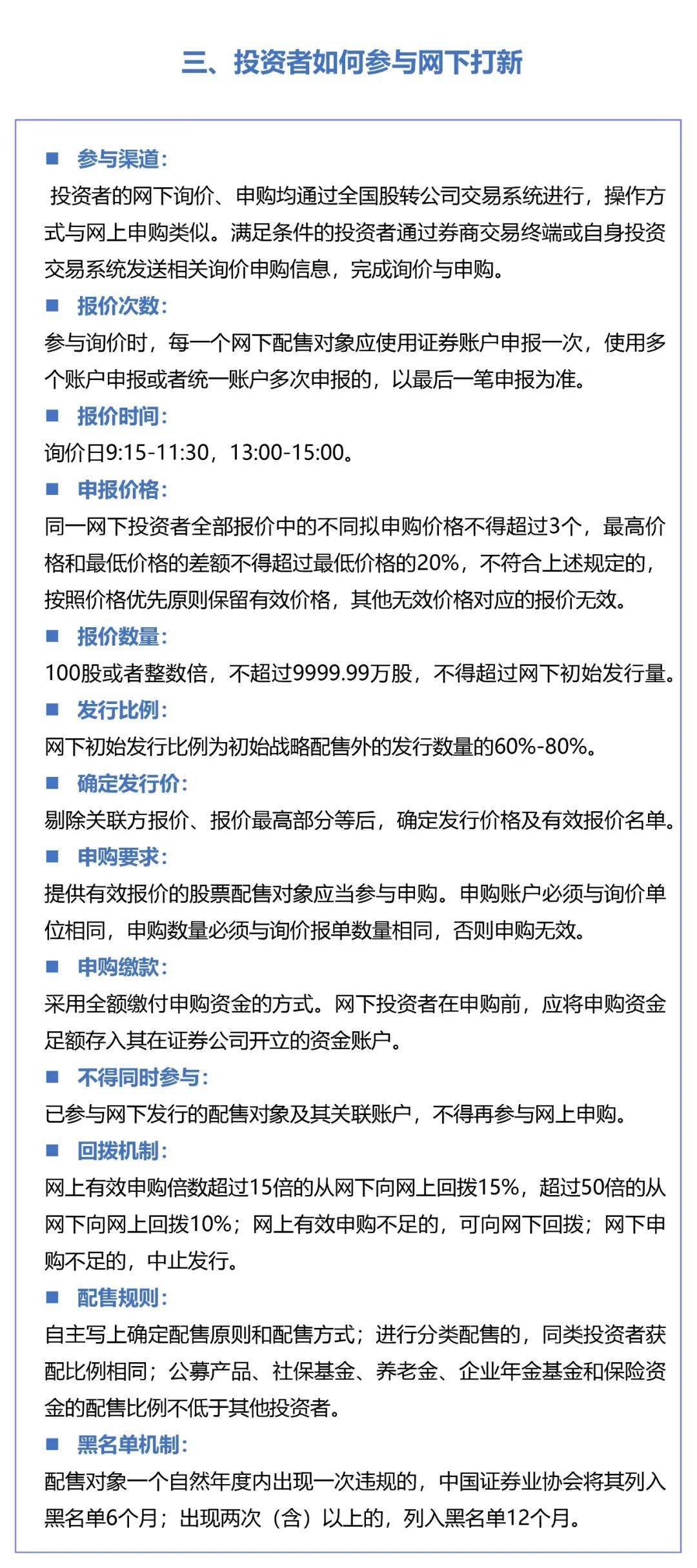 新澳门资大全查询|精选解释解析落实