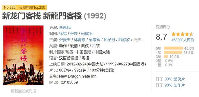 澳门正版资料大全免费龙门客栈|精选解释解析落实