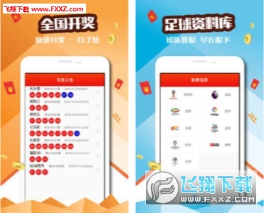 天天开好彩免费资料|精选解释解析落实