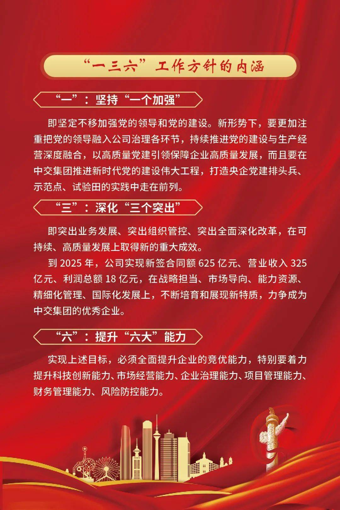 澳门 第185页