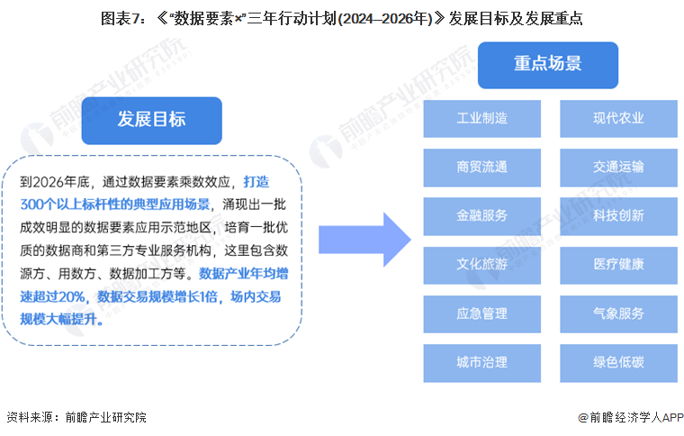 2024年澳门免费资料|精选解释解析落实