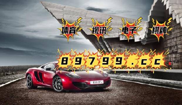 4949澳门精准资料一码|精选解释解析落实
