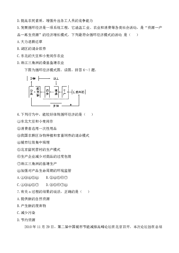 二四六香港资料期期中准l|精选解释解析落实