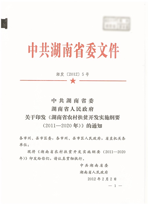 热门 第185页