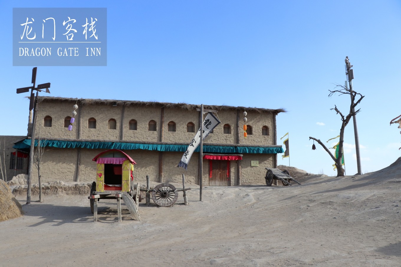 澳门最准最快的免费龙门客栈|精选解释解析落实