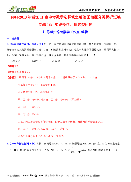 第917页