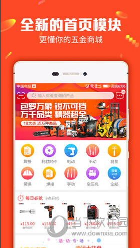 澳门管家婆免费资料的特点画肖|精选解释解析落实