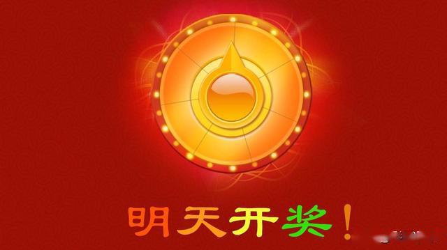 澳门今晚开奖结果号码|精选解释解析落实