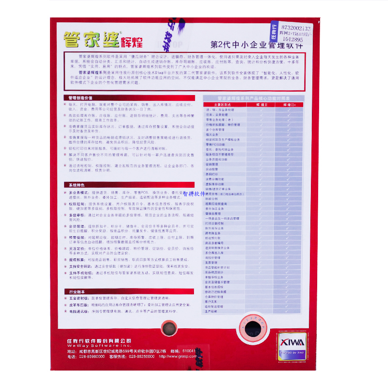 2024正版新奥管家婆香港|精选解释解析落实