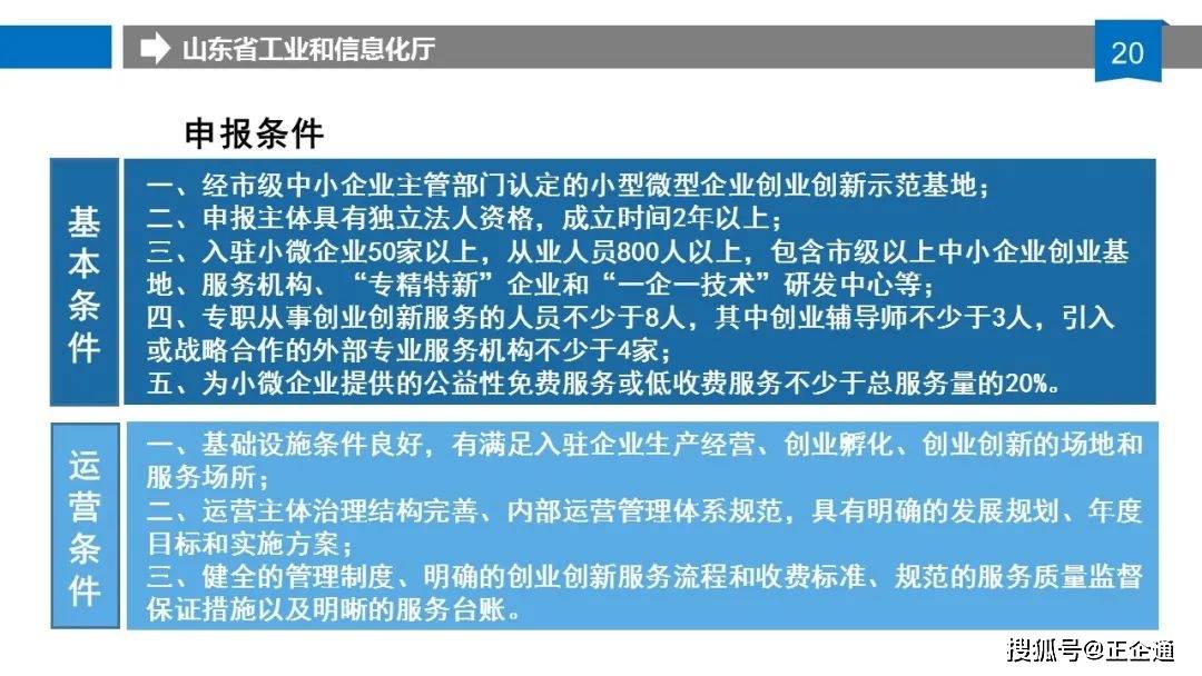 新门内部资料精准大全最新章节免费|精选解释解析落实