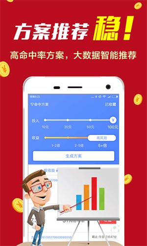 香港4777777开奖结果 开奖结果|精选解释解析落实