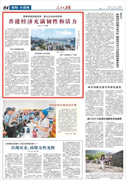 香港免费公开资料大全|精选解释解析落实