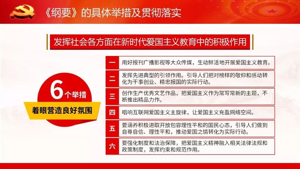 新奥门正版资料大全图片|精选解释解析落实
