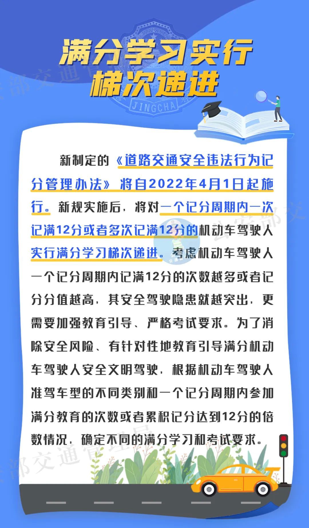 澳门正版资料大全免费噢采资|精选解释解析落实