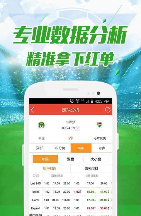 62827澳彩资料2024年最新版|精选解释解析落实