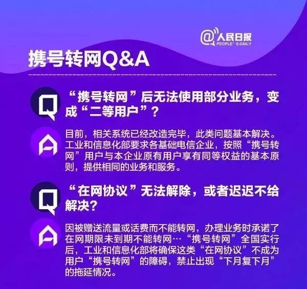 7777888888管家婆网|精选解释解析落实