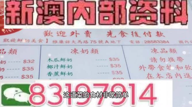 新澳门内部精准资料|精选解释解析落实