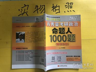 澳门精准王中王三肖三码2024特色|精选解释解析落实
