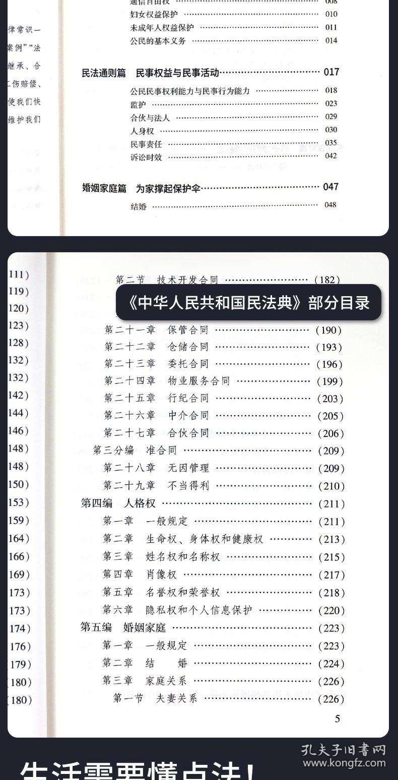 2024年澳门正版资料最新版本|精选解释解析落实