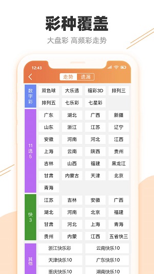 新澳天天开奖资料大全103期|精选解释解析落实