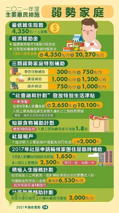 管家婆2024澳门正版资料|精选解释解析落实
