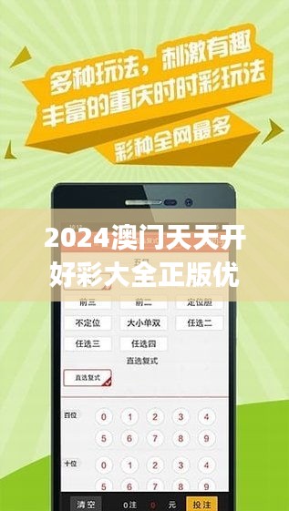 天天彩资料正版免费大全|精选解释解析落实