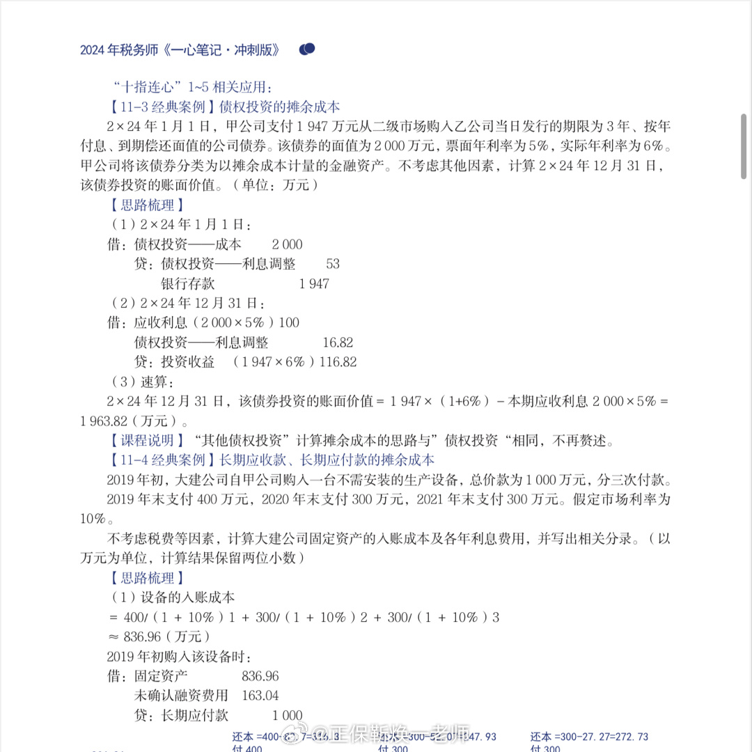 资讯 第173页