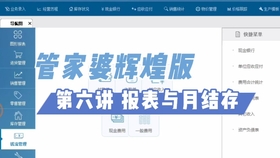 管家婆正版管家|精选解释解析落实
