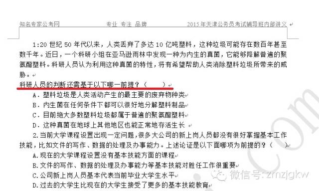 新奥门免费资料大全最新版本介绍|精选解释解析落实