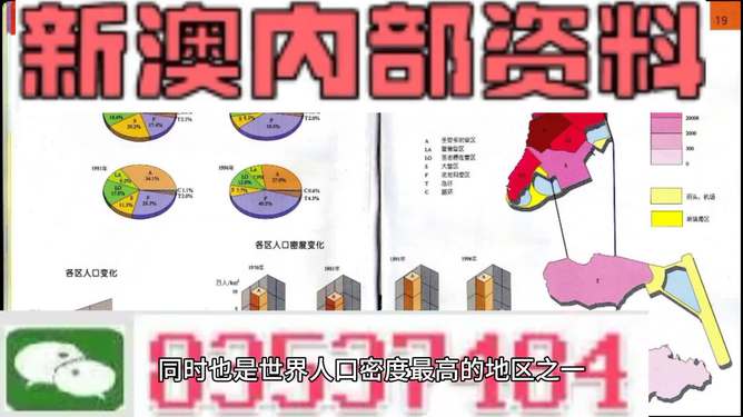澳门正版资料全免费看|精选解释解析落实