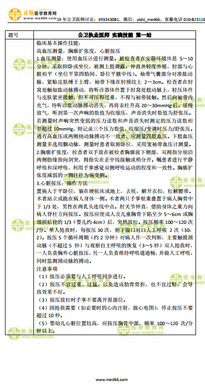 澳门正版资料全年免费看啊|精选解释解析落实
