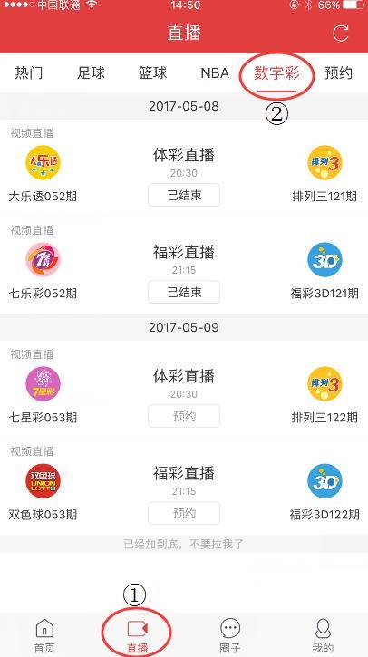 4949澳门开奖现场 开奖直播|精选解释解析落实
