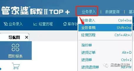 管家婆软件一年多少钱|精选解释解析落实