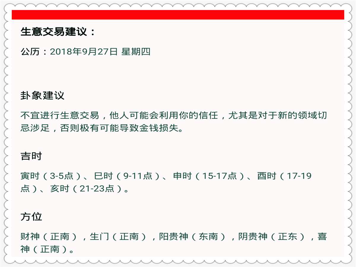 今晚澳门特马开什么号码|精选解释解析落实