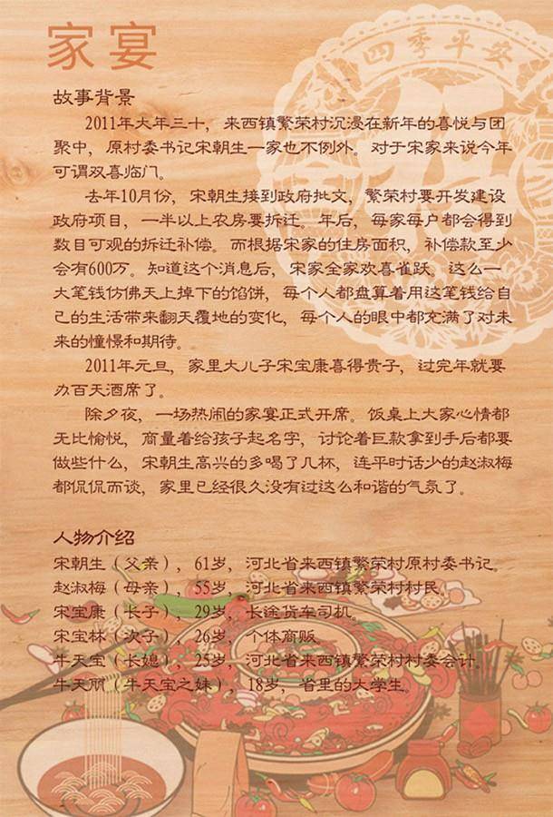 澳门 第166页