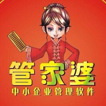 7777788888管家婆资料|精选解释解析落实