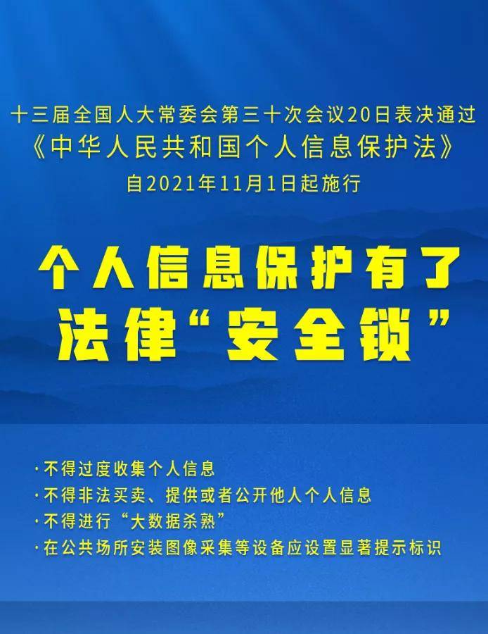 新澳门管家婆一句|精选解释解析落实