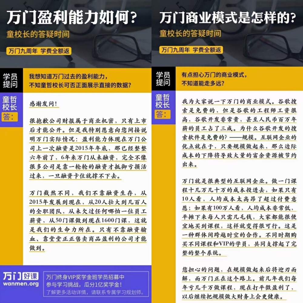 新奥门免费资料大全历史记录开马|精选解释解析落实