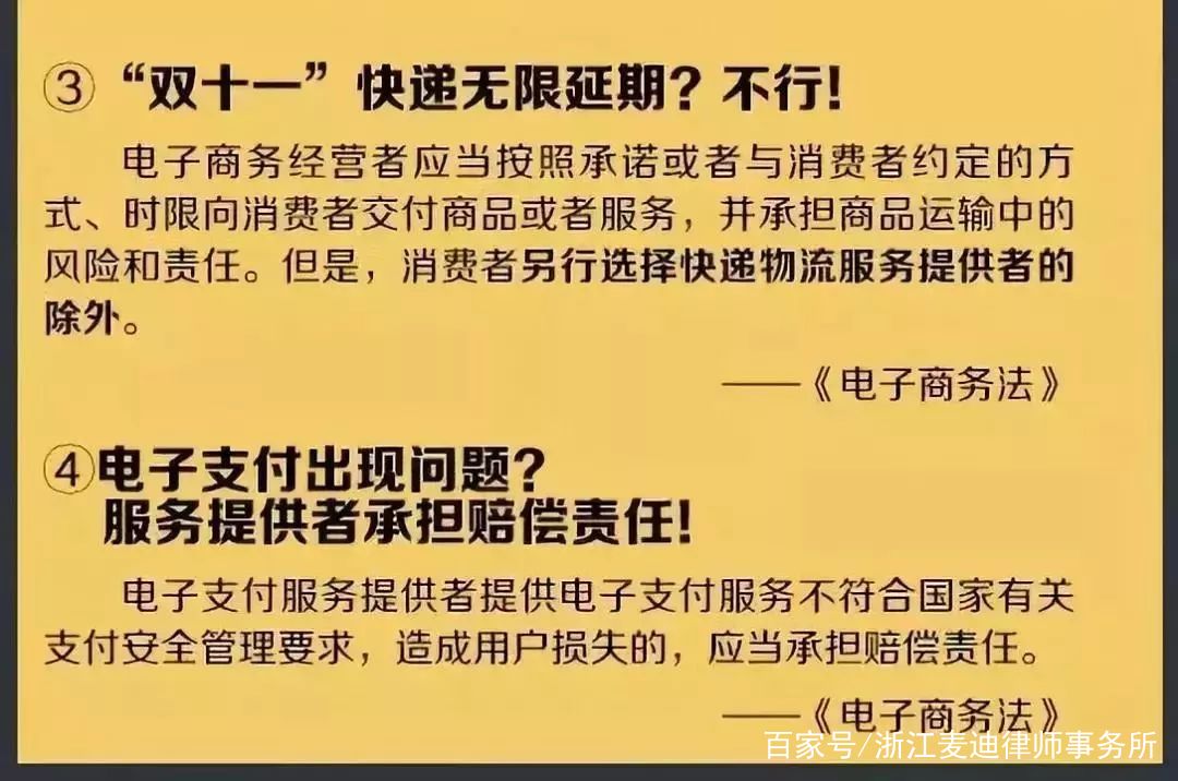 新奥门特免费资料大全198期|精选解释解析落实
