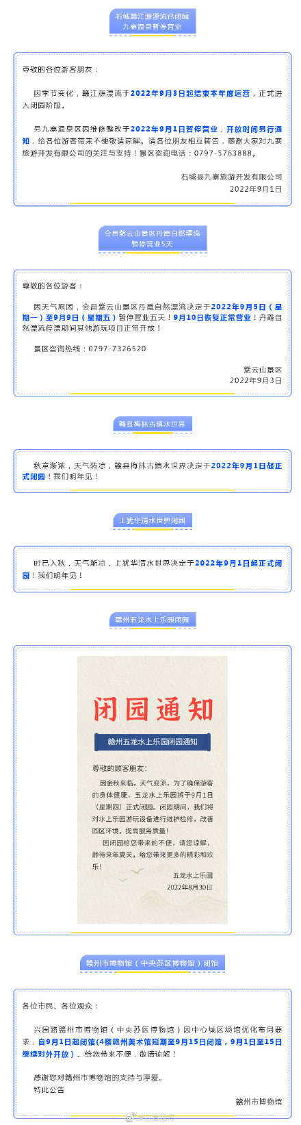 49图库-资料中心|精选解释解析落实