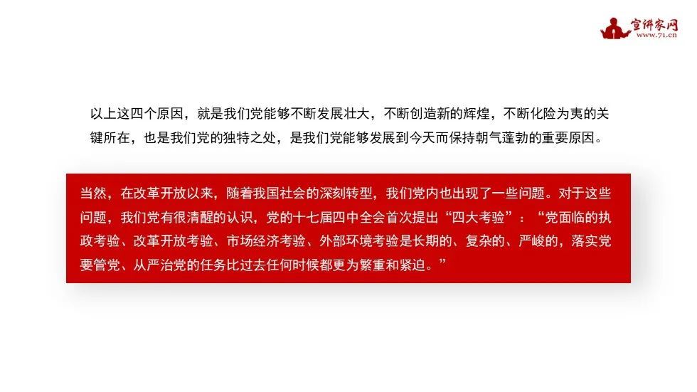 资讯 第163页