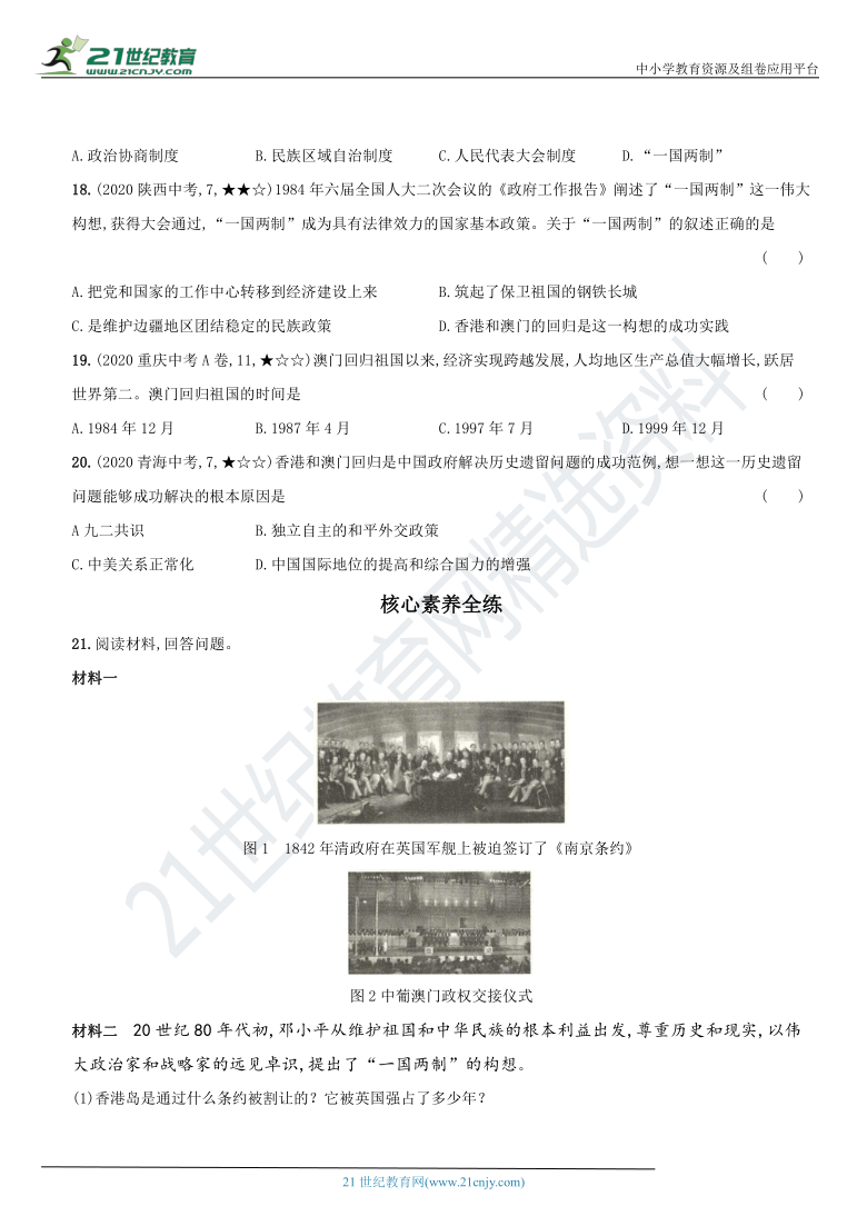2024香港历史开奖记录|精选解释解析落实