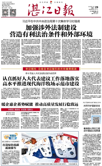 22324com濠江论坛|精选解释解析落实