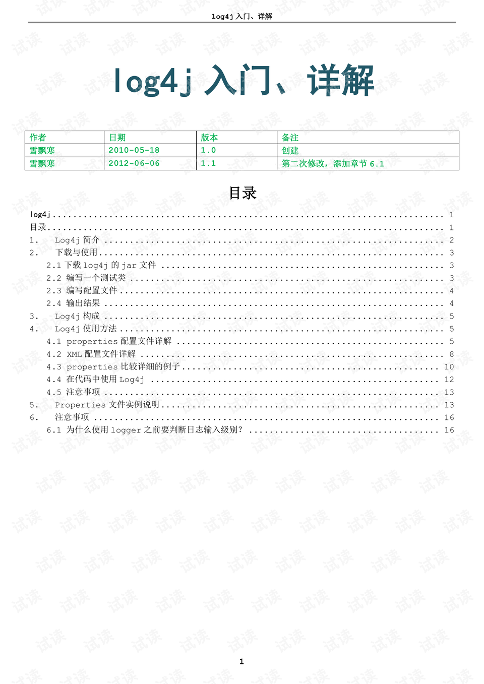 ww77766开奖记录|精选解释解析落实