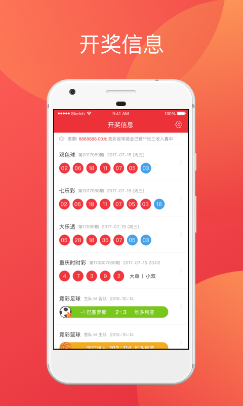 新奥彩天天开奖资料免费查询|精选解释解析落实
