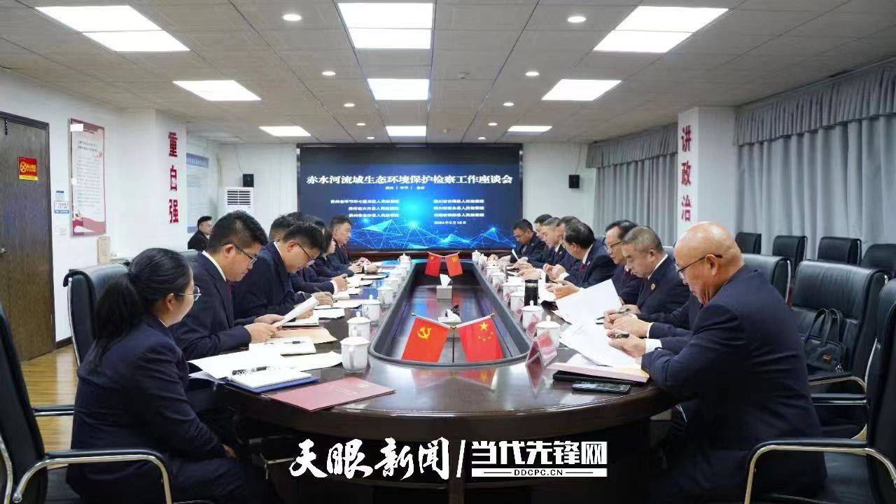 六枝连家华最新消息