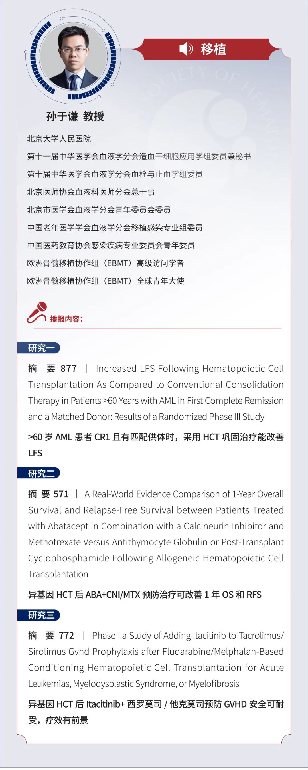 最新人事变动 ash29 新浪博客