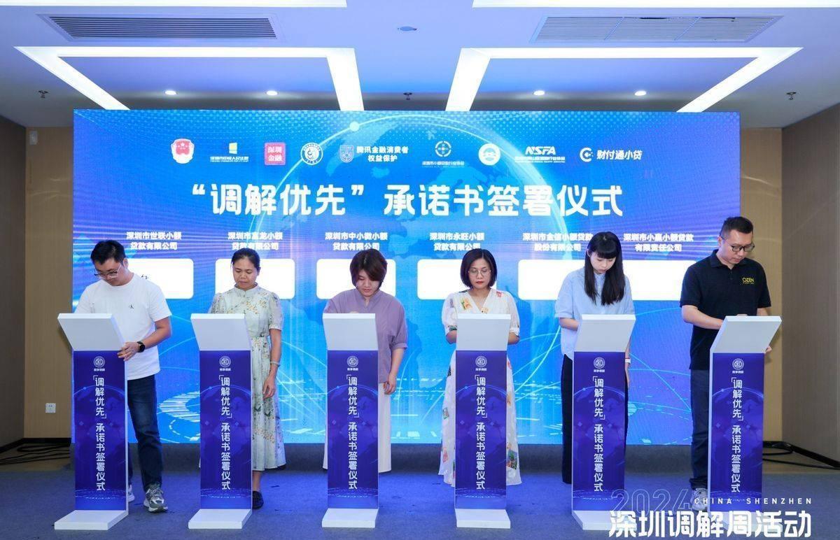 金牌调解2024最新一期播放中